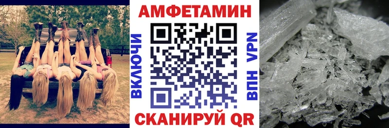 АМФЕТАМИН 98%  купить   Цивильск 