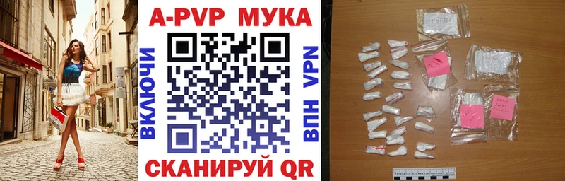 Alpha-PVP СК КРИС  Цивильск 