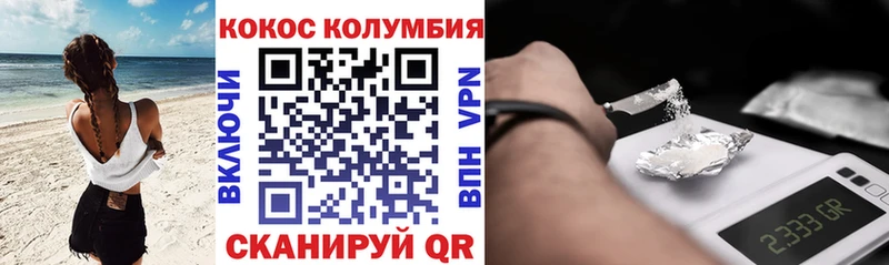 COCAIN 97%  Цивильск 