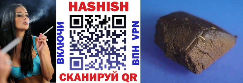 mega tor  Цивильск  ГАШ hashish 