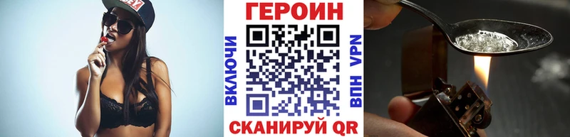 ГЕРОИН герыч  Цивильск 