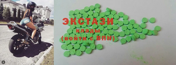 гашишное масло Козельск