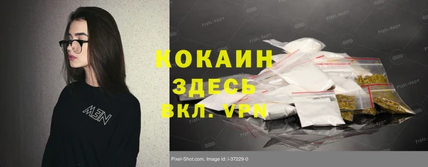 соль курить ск Кинешма