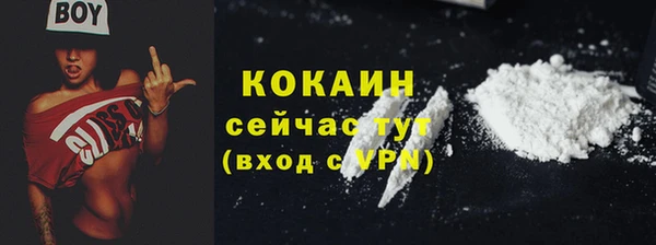 гашишное масло Козельск