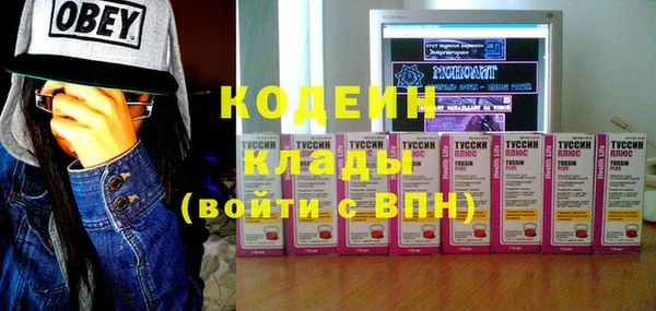 гашишное масло Козельск