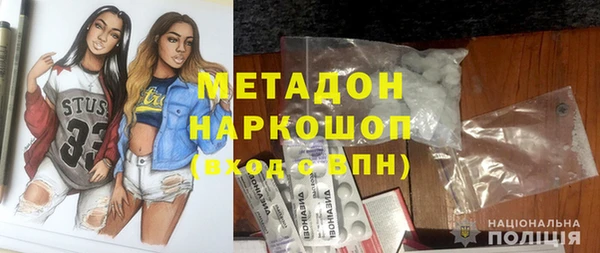 гашишное масло Козельск