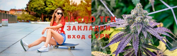 бутик Киреевск