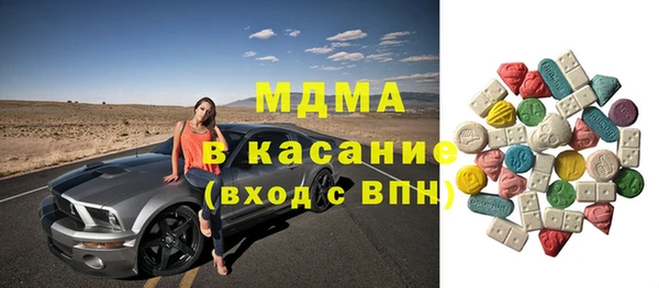 гашик Кодинск