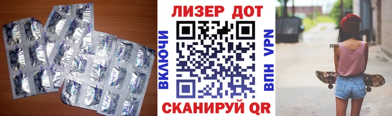 LSD-25 экстази кислота  сайты даркнета официальный сайт  Цивильск 