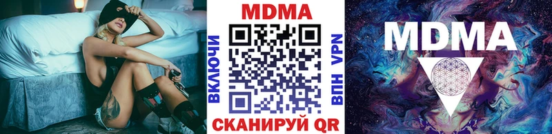 это состав  Цивильск  МДМА crystal 