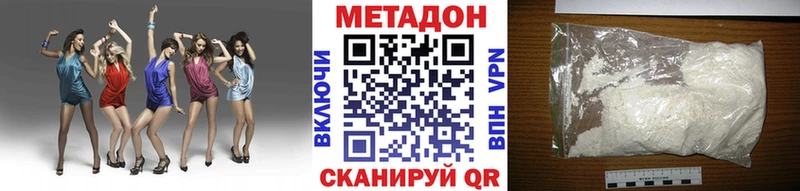 хочу наркоту  Цивильск  Метадон кристалл 