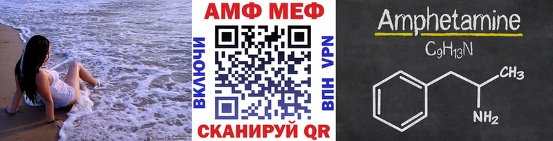 МЕГА ссылка  купить наркотик  Цивильск  МЕТАМФЕТАМИН кристалл 