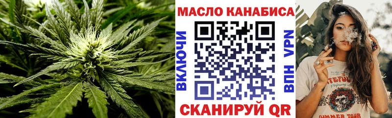 Дистиллят ТГК Wax  Цивильск 